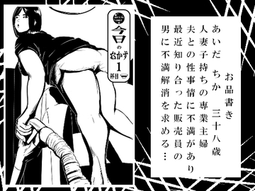 今日のおかず 1杯目 [ron]