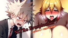 NiTRo Erosplosion〜爆○家の甘くて淫靡な家庭崩壊〜 [気まぐれ書斎]