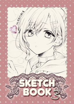 SKETCH BOOK3 [春色紅茶]