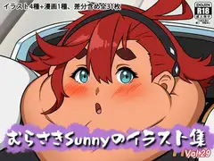 むらさきSunnyのイラスト集Vol.29