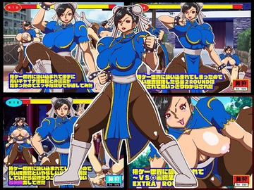 格ゲー世界に吸い込まれて VS○麗総集編+EXROUND [舞狩の屋台]