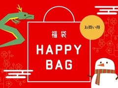 【HAPPY BAG】Happy new year 2024!! Hot seller BEST4 in 2023!!