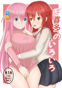 ぼ喜多のいろいろ [K10工房]