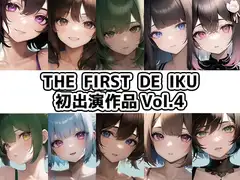 【10本おまとめセット】THE FIRST DE IKU - 初出演作品Vol.4