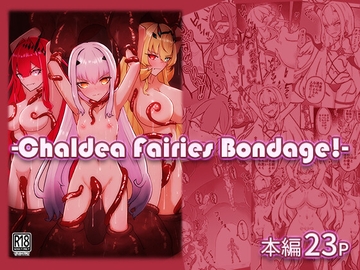 Chaldea Fairies Bondage! [NeonSIgn]