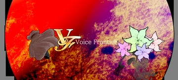 ボイスサンプル-シナリオ集(男性キャスト向け) [voicefrontier]