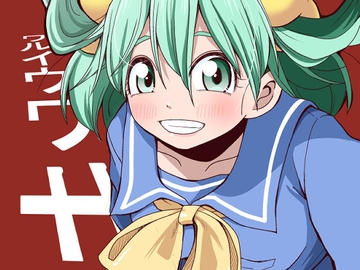 ワルイウワサ [そとまきろーる]