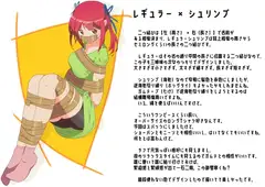 二つ結びウム