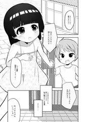言いなり
