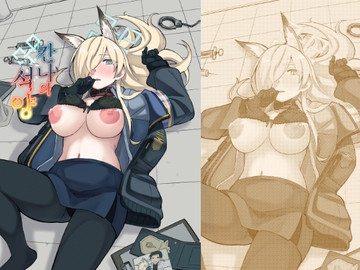 칸나의 석양 [ぱんもどきの湯]