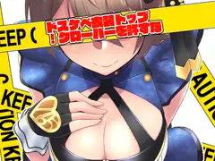 ドスケベ衣装トップ!クローバーを許すな