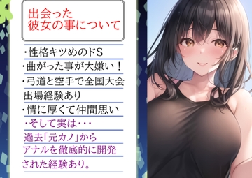 妻が将来ネトラれるなんて、この時は夢にも・・・。妻とアナタ、初めての出会い。 [grandmenu]