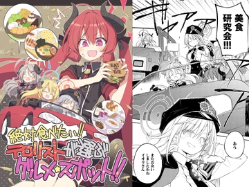 絶対食べたい!テロリストが選ぶグルメスポット! [粟米湯]