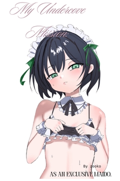 潜入した僕、専属メイドとしてラブラブセックスしまくる話 [Aiglelern]