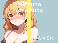 【実演オナニー】THE FIRST ONANISM【あまつかむつは】 ディルドでポルチオ責めまくりのイキまくり!オナニー中毒新人声優による寝起きオナニー! [ぴゅあとろぼいす]