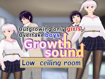 Outgrowing only girls, Overtake boys, Growth sound Low-ceiling room Arc [Girls' Growth Club]