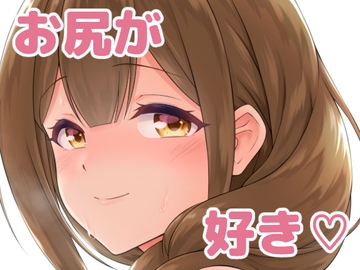 なまちゆ [MARASCHINO]