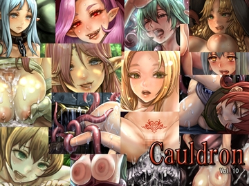 Cauldron vol.10 [Cauldron]