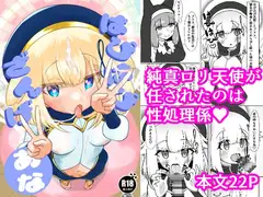 はぴはぴざんげあな