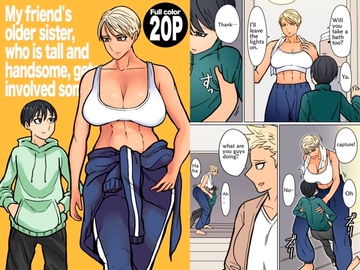 My friend's older sister, who is tall and handsome, gets involved somehow [はいどらいど]