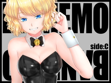 BANIEMO x BANIEMO side:C [ウソテツガク]