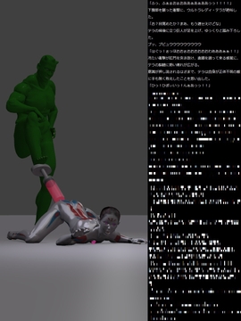 ケツ穴人格排泄奴○ [ヒンデンブルグ三世号]