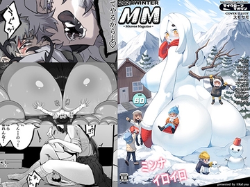 MM80号 ミンナ イロイロ [I-Raf-you]