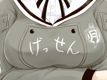 げっせん [OP宣言]