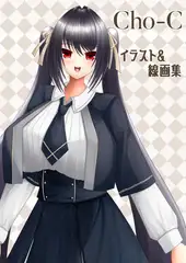 Cho-C イラスト&線画集
