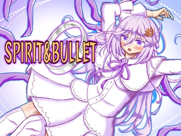 SPIRIT&BULLET [影星審問騎士団]