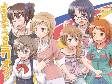 よそはよそ、うちはミリオン! [ここたーぼ]