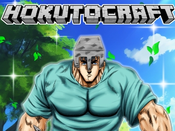 Hokuto craft [お嬢の浴室]