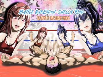 Battle Queendom -Smelly Ring- [The Nation of Head Scissors]