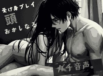 【ガチ実演】受け身プレイで女の子に乳首いじり・フェラなど一方的に責められ頭おかしなる [safadas]