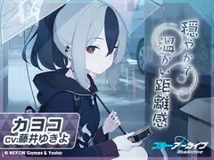 【ブルーアーカイブ】カヨコASMR～穏やかで温かい距離感～_10