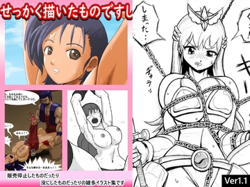 せっかく描いたものですし(雑多格ゲーイラスト集) [だいまんるーん]