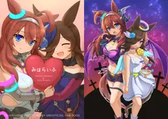 みほらいふ