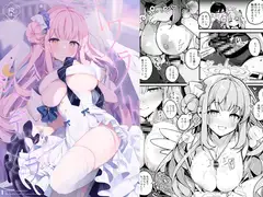 トワイライトシンデレラ