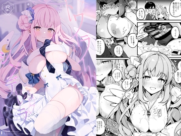 トワイライトシンデレラ [Chocolate Synapse]