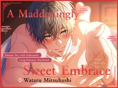 [ENG Sub] A Maddeningly Sweet Embrace ~Intense Sex with Infatuated Long-Distance Boyfriend~ [好好飯店]