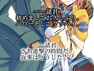 終◯りのクロニクルの年代記 1上下 [しょコラ☆しょっぷ]