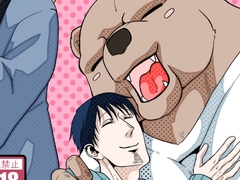 愛されたくて次の世界にいきました3 [APoP-ToSis003]