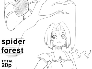 Spider Forest [neil]