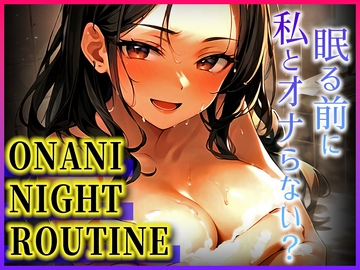 【ジムトレーナーの電マ絶叫オナニー】ベッドがびちゃびちゃだよぉ!寝るのに汗かいちゃった..一緒にオナって寝ようね!!【オナニーナイトルーティーン】 [キャンディタフト]