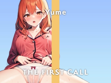 【Eカップ同人声優】生理中だけど我慢出来ないからパジャマ姿でオナニーしちゃいます/THE FIRST CALL【ガチオナニー実演×結女×生理オナニー】 [無印漏品]