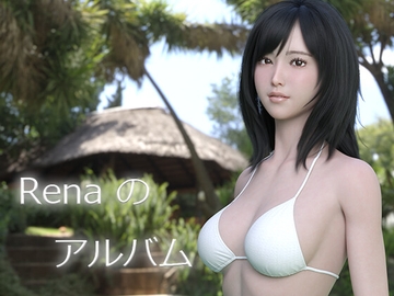 Renaのアルバム [yasum]