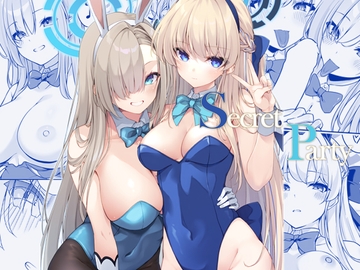 Secret Party [Tuned by AIU]