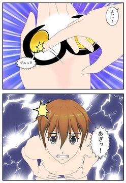 金的部～16～ [-4(マイナス4)]