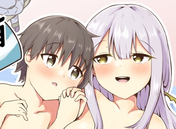 お酒のせい [あやめりよ]