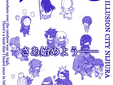 妄想都市-NIJIURA 01 [しょコラ☆しょっぷ]